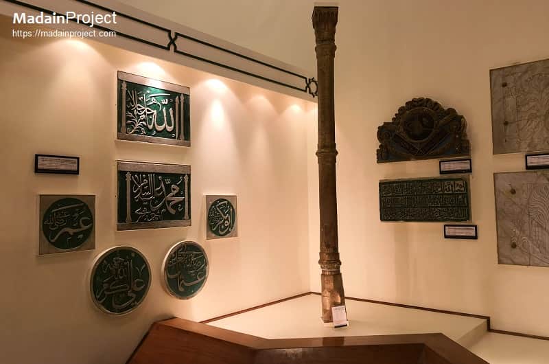 Mecca museum