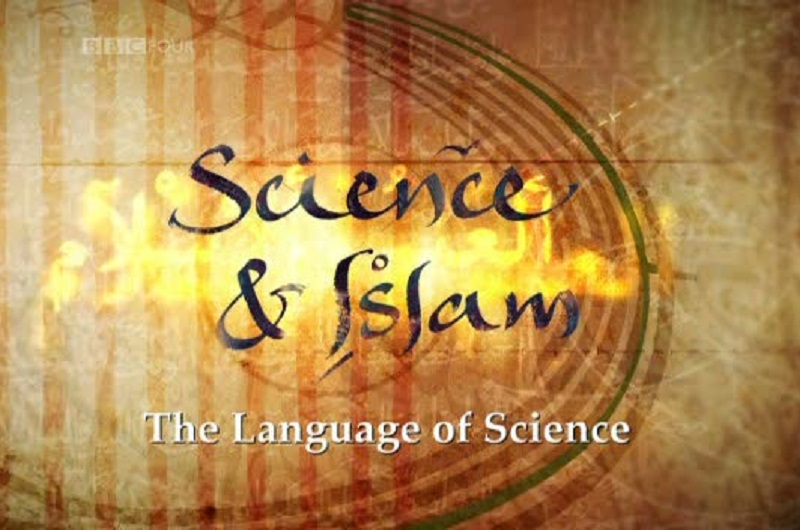 Science and Islam (2009 Documentary)
